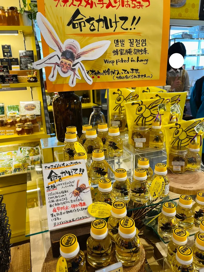 Bee Honey