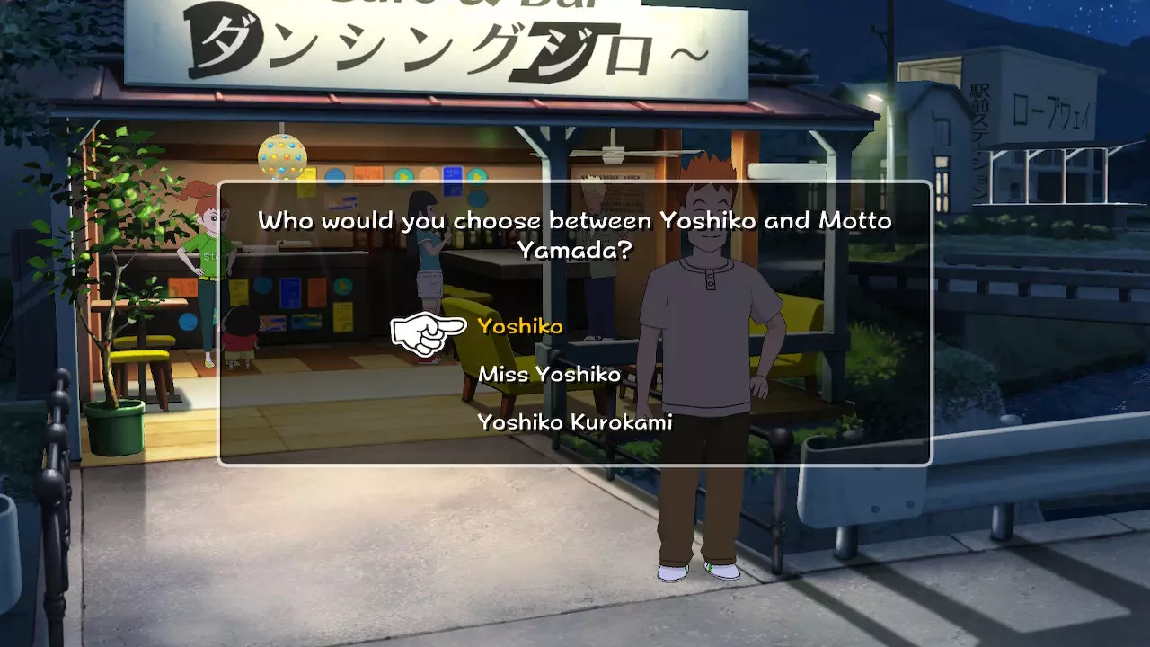 選擇yoshiko