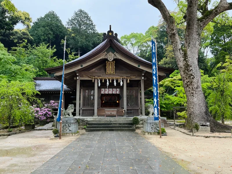 竈門神社