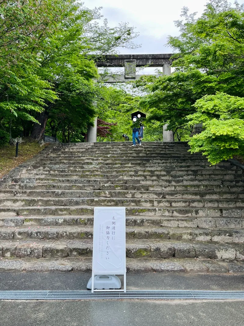 竈門神社