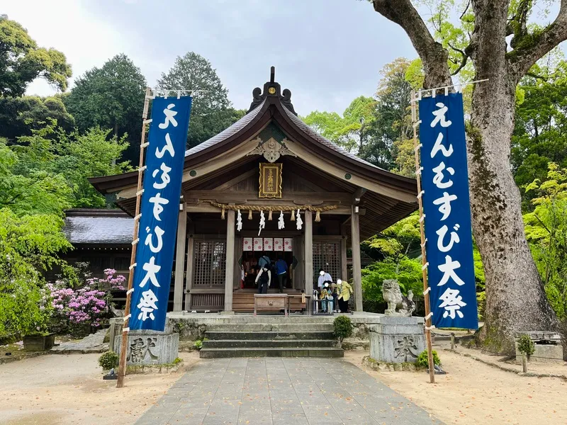 竈門神社