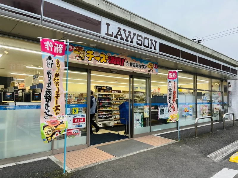 LAWSON