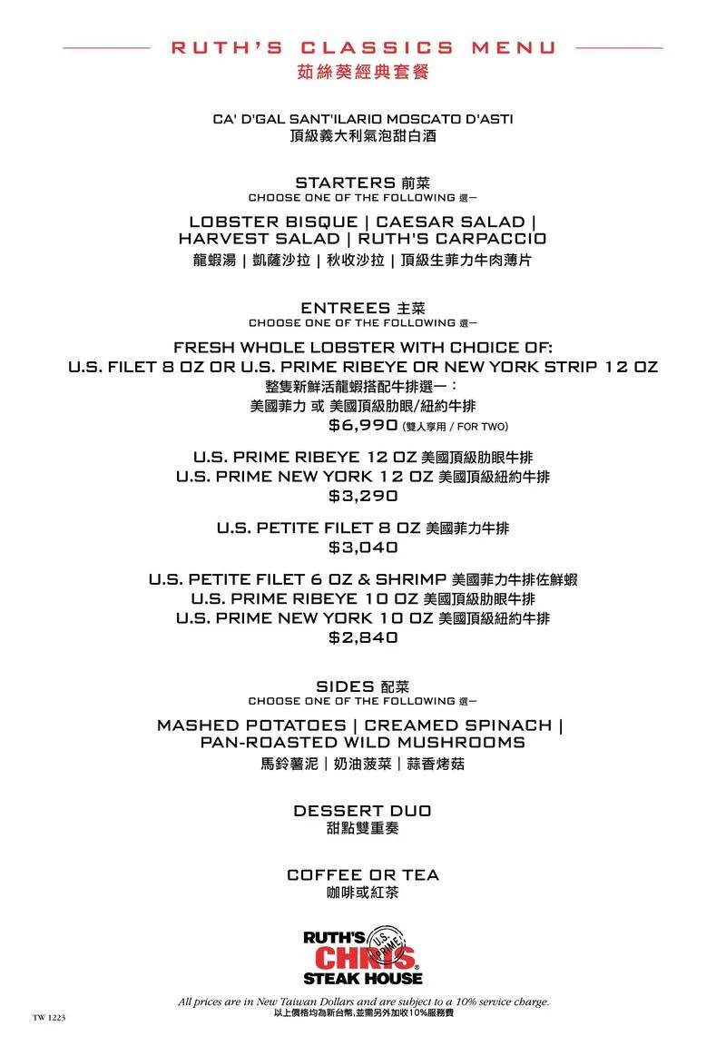 菜單