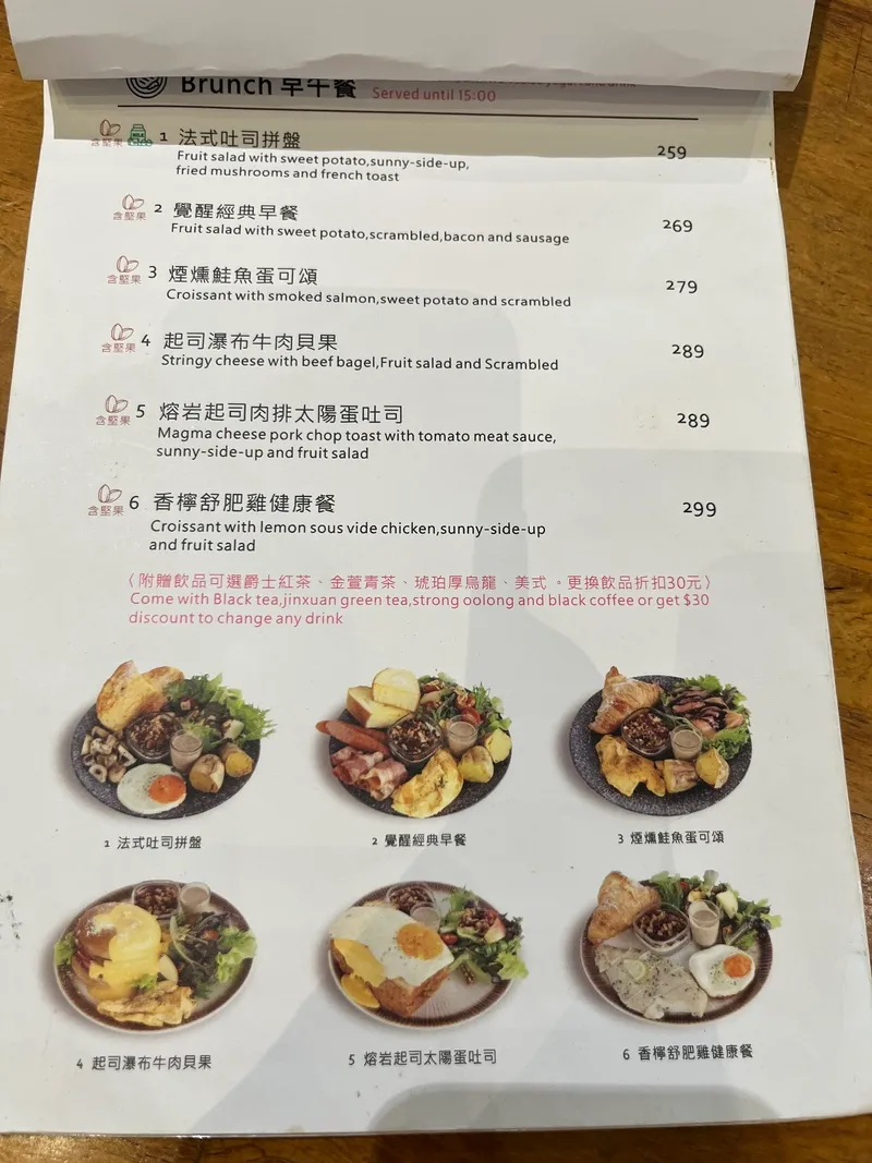 菜單