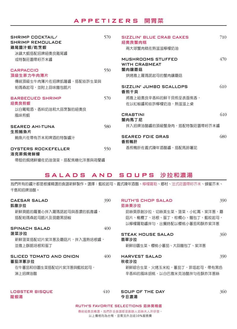 菜單