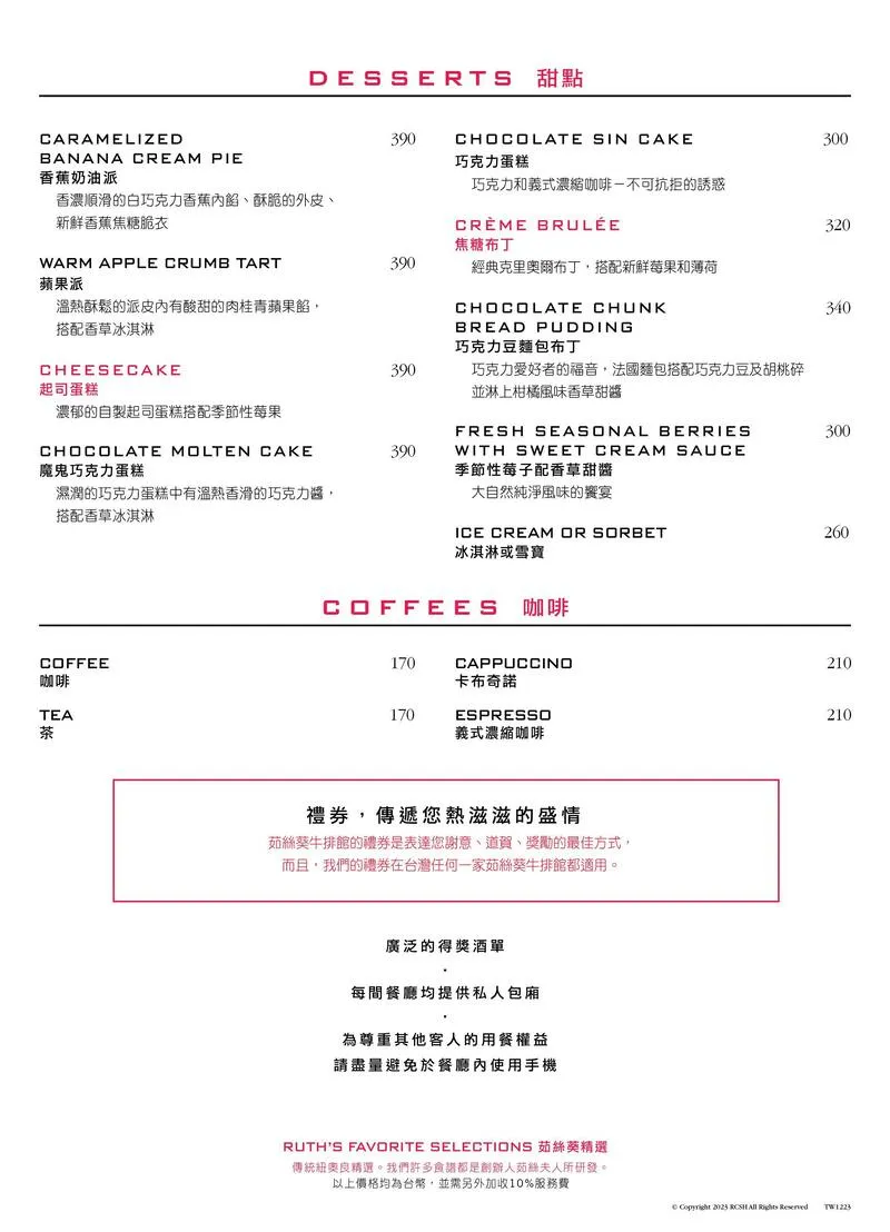 菜單