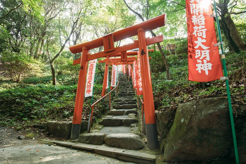 天開稻荷神社