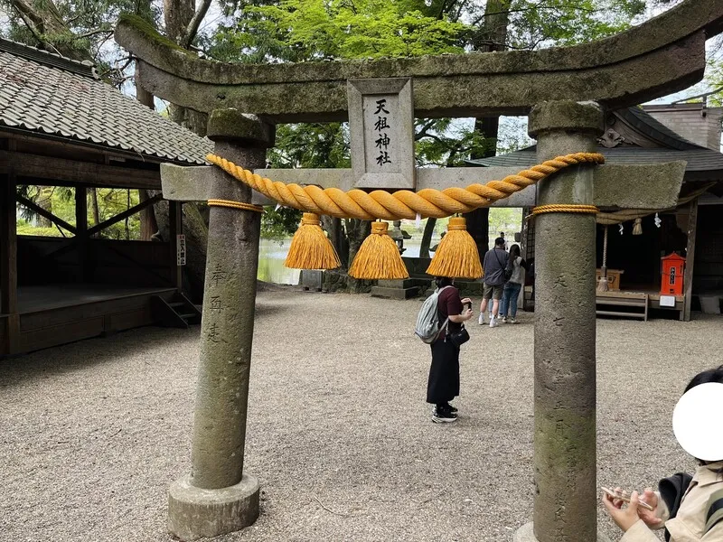 天祖神社