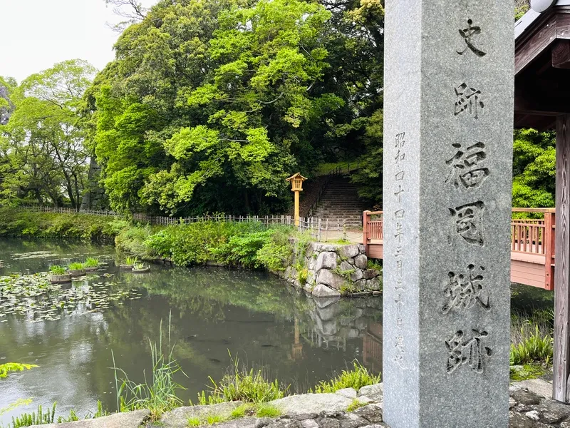 日本福岡第5天｜舞鶴公園、福岡城、福岡市立美術館